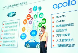全球最强自动驾驶生态成立 技术巨头与行业大佬的深度解读