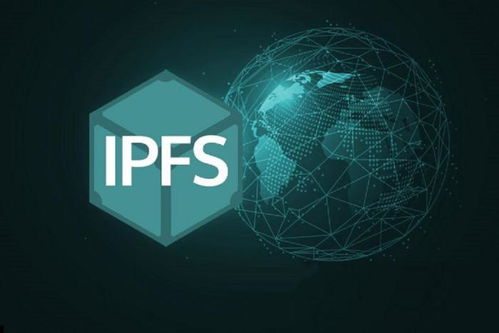 互联网技术新变革 IPFS与Filecoin效力新基建，重塑互联网服务模式